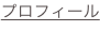 shapeimage_2_link_2