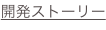 shapeimage_2_link_6