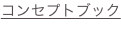 shapeimage_2_link_8